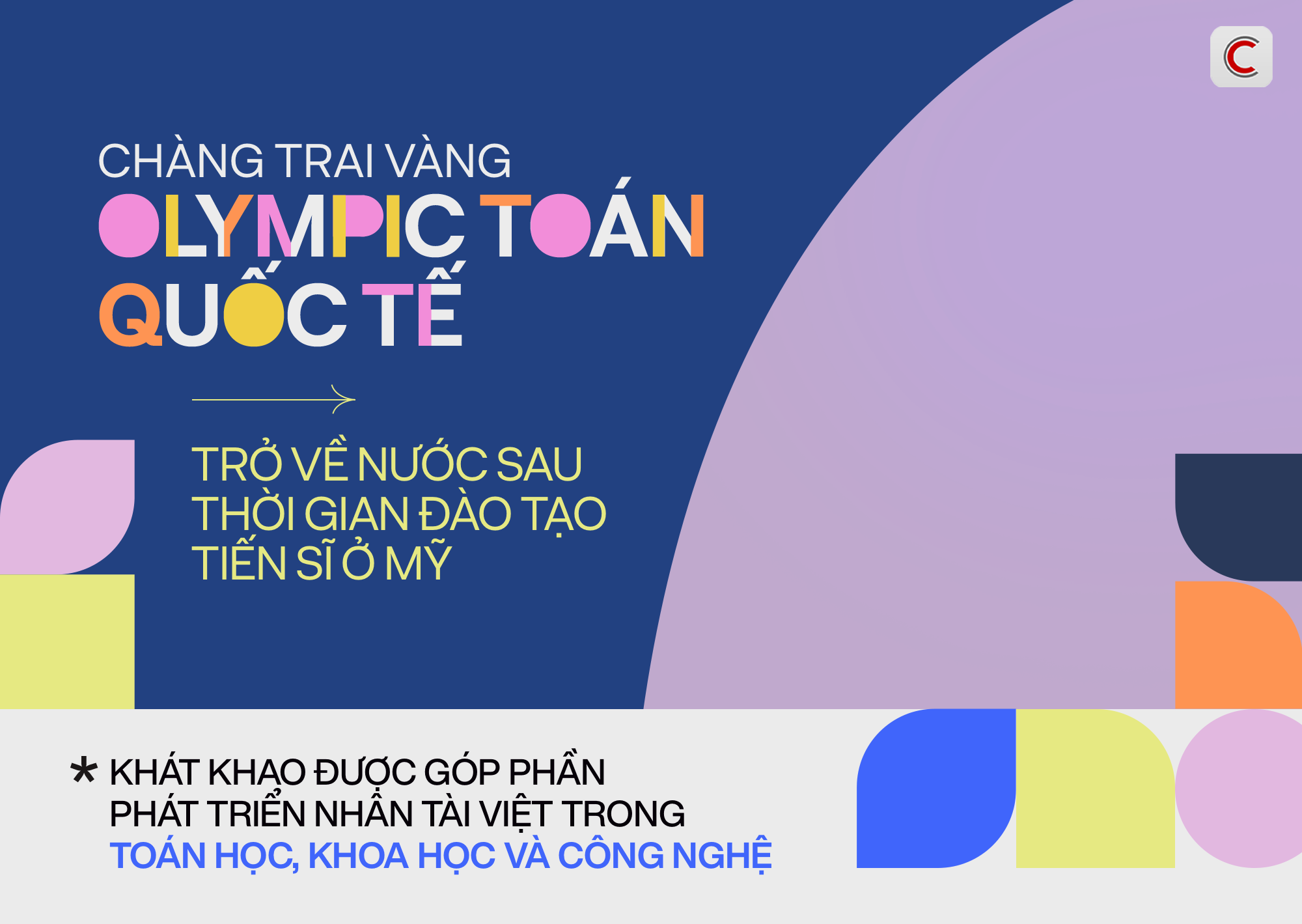 TS Cấn Trần Thành Trung - Chàng trai vàng Olympic Toán quốc tế TS Cấn Trần Thành Trung - Chàng trai vàng Olympic Toán quốc tế